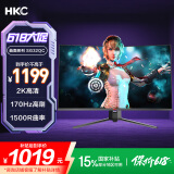 HKC 31.5英寸高清2K 170Hz专业电竞1500R曲面适用PS5游戏吃鸡不闪屏可壁挂液晶台式电脑显示器SG32QC