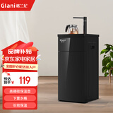 格兰尼茶吧机家用饮水机茶吧柜一体机饮水烧水智能语音遥控可触屏冷热两用下置水桶防干烧防溢水 黑色-手动龙头单壶库存款 制热型