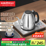 金灶（KAMJOVE）全自动上水电热水壶 智能手柄上水烧水壶 保温泡茶茶具 恒温电茶炉 F7银色版