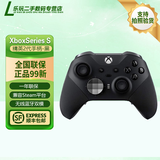 【二手99新】Xbox One/S  series S/XPC手柄无线蓝牙Steam吃鸡游戏手柄 精英手柄二代国行现货