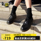 马丁（DR.MARTENS）1461 Vegan 夏季舒适百搭通勤时尚休闲皮鞋单鞋 黑色 41