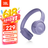 JBL【618】TUNE520BT头戴式蓝牙无线耳机 通话降噪耳机耳麦 手机电脑笔记本耳机 紫色高考祝福礼物