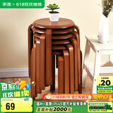 家逸家用实木换鞋凳创意凳子休闲圆凳可叠放餐凳椅子