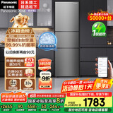 松下（Panasonic）【国家补贴20%】Xtra蔓越莓300升家用小型冰箱三开门超薄自动制冰一级能效风冷无霜NR-XC30A2A-S