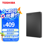 东芝（TOSHIBA）1TB 移动硬盘机械 Slim系列 USB3.2 Gen 1 2.5英寸 黑色 兼容Mac 金属超薄 密码保护 轻松备份