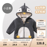 戴维贝拉（DAVE＆BELLA）童装男童服装儿童外套女童春秋款婴儿春装宝宝衣服小童摇粒绒上衣 深灰色【DBX14462】 90 （建议身高80-90cm）