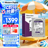西部数据（WD）8TB 监控级机械硬盘 WD Purple 西数紫盘 SATA 256MB CMR垂直 录像机硬盘 3.5英寸WD85PURZ