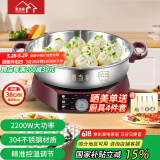 惠当家（Hui Dang Jia）电饼铛家用无涂层电煎锅多功能电热锅水煎包锅烙饼锅早餐机电煮锅304不锈钢锅HDJ-J09-38国家补贴