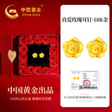 中国黄金（CHINA GOLD）玫瑰花黄金耳钉女18K金时尚耳饰品七夕情人节礼物送女友老婆实用 18K黄金玫瑰花耳钉-加重版【玫瑰礼盒】