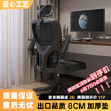 汤能优品电脑椅家用人体工学椅子办公椅靠背学生学习椅写字书房电竞游戏椅 【出口品质】黑黑+加厚垫+头枕