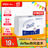 适高（Scott）擦手纸批发250抽/包酒店厨房卫生间商用纸抽纸吸水纸面巾纸绵柔巾