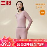 三枪（THREEGUN）【冬上新】秋衣秋裤男士套装薄款抗静电女士保暖内衣冬季打底睡衣 【莱卡明根款】女浅藕红 XL
