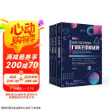 给孩子的几何四书  几何定理和证题、几何作图、轨迹、几何计算