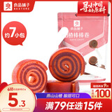 良品铺子 山楂棒棒卷120g 休闲零食山楂蜜饯棒棒糖果干
