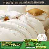 水星家纺新疆棉花被100%纯棉被子冬季棉被芯冬被双人约9.76斤220x240cm