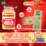 伊利金典纯牛奶整箱 250ml*12盒 3.6g乳蛋白 原生高钙 礼盒装