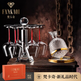 梵卡奇（FANKAQI）轻奢高档水晶杯高脚杯红酒杯醒酒器套装乔迁结婚送礼