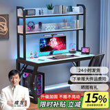 蓝皙电脑桌台式家用书桌简约钢化玻璃书桌书架组合一体办公学习桌子 【单桌】白面+黑架 120*60*75cm（尺寸必选）