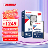 东芝(TOSHIBA) 8TB 7200转 256M SATA接口 企业级硬盘(MG08ADA800E)