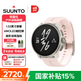 颂拓（SUUNTO）RACE S 轻量化户外训练腕表 专业跑步马拉松运动智能手表 霞光粉