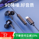 KO-STAR耳机有线type-c入耳式游戏音乐带麦降噪电脑手机吃鸡电竞适用于华为荣耀nova12/mate60/Apple15/16 酷雅黑 995 赠【耳机包+线扣夹】