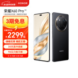 荣耀X60 Pro 十面抗摔防水耐磨 青海湖电池 双向北斗卫星短信 12+512 典雅黑 5G AI手机 国家补贴