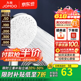 九牧（JOMOO）花洒喷头全套家用增压洗澡淋浴莲蓬头热水器手持淋雨花洒软管套装 三功能增压S175033+1.5米软管