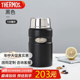 膳魔师（THERMOS）焖烧杯壶罐保温桶饭盒720毫升带泄气阀TCLF-720S MBK