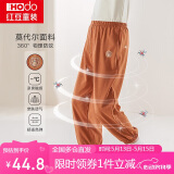 红豆童装儿童防蚊裤男女童夏季薄款运动长裤子冰丝莫代尔棉灯笼裤H2K4126 橘黄 150