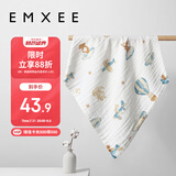 嫚熙（EMXEE）婴童纱布浴巾超柔棉春夏洗澡儿童专用 70*70cm