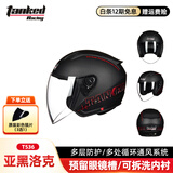 Tanked Racing坦克摩托车头盔3C四分之三盔T536四季防风B.Duck电动车安全帽男女 亚黑洛克（透明镜片）热销 XXL（建议头围60-62cm）