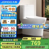 九牧（JOMOO）11268-2-1/31K-1家用双旋净冲马桶节水抗菌坐便器305坑距