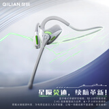 奇联极境无线游戏耳机蓝牙挂电脑笔记本听声辩位游戏电竞不入耳男生礼物吃鸡2.4G三角洲【星陨荧迹】