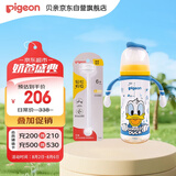 迪士尼奇妙惊喜PPSU奶瓶+重力球组套330ml  6个月+