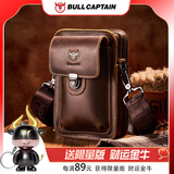 牛船长皮具单肩运动包男穿皮带手机腰包运动休闲挂扣多功能疯马皮防盗挂包 咖啡色