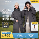 波司登反季冬季羽绒服男长款连帽加厚新国标90绒商场同款百搭外套