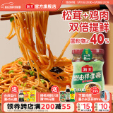 海天下饭酱 招牌拌饭酱300g 蘸食酱拌饭拌面调味酱香菇辣椒酱豆瓣酱 【松茸鸡肉】葱油拌面酱200g