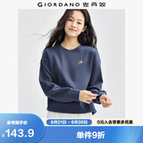 佐丹奴卫衣女小老虎刺绣女生简约宽松休闲圆领套头衫05322784
