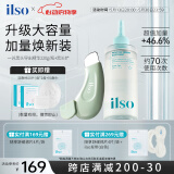 黑头导出精华液黑头水去粉刺白头闭口深层清洁控油平衡套装220g