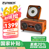 THINKYA A6 CD机复古一体式cd播放机音箱唱片CD播放器蓝牙桌面木质音响