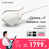 enya恩雅赛博吉他自动挡无弦吉他伴奏弹唱智能电吉他CyberG拨片款白色