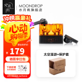 水月雨太空漫游 真无线蓝牙耳机5.3主动降噪TWS音乐HIFI运动游戏耳塞 太空漫游【黑色】+保护套