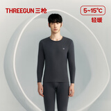三枪【抗菌防螨】秋衣秋裤男士套装舒柔轻薄弹力棉圆领保暖内衣男