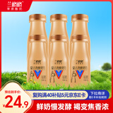兰格格 草原酸奶 蒙古炭烧熟酸奶210g*6 生鲜低温老酸奶