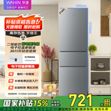 华凌美的出品国家补贴家用家电冰箱二级能效节能低霜三门三开门小型租房冷冻小冰箱HR-229T