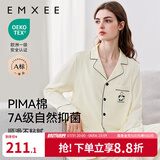 嫚熙（EMXEE）嫚熙春夏薄款纯棉月子服孕妇哺乳睡衣产后产妇家居服 奶昔黄-熊猫款两件套-带哺乳口 L【合适120-145斤 Supima棉】