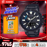 卡西欧（CASIO）手表男PROTREK光动能防水运动电子日韩表送男友PRX-8000YT-1B
