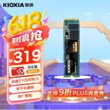 铠侠（Kioxia）500GB SSD固态硬盘 NVMe M.2接口 EXCERIA G2 RC20系列