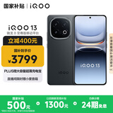 vivo iQOO 13【国家补贴】 16GB+512GB 赛道版 骁龙8至尊版 2K护眼屏 120W快充长续航 5G电竞手机