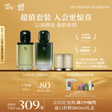 阿芙（AFU）十一11籽淡纹护肤套装水+乳120ml+霜50g 送女友礼盒